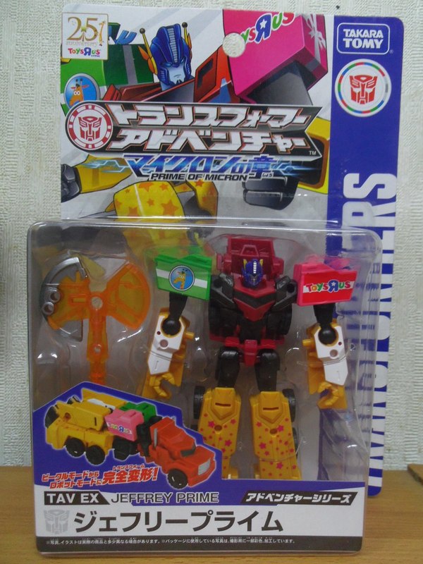 Transformers Adventure ToysRUs Japan Exclusive Geoffrey Prime   In Hand Photos  (20 of 23)